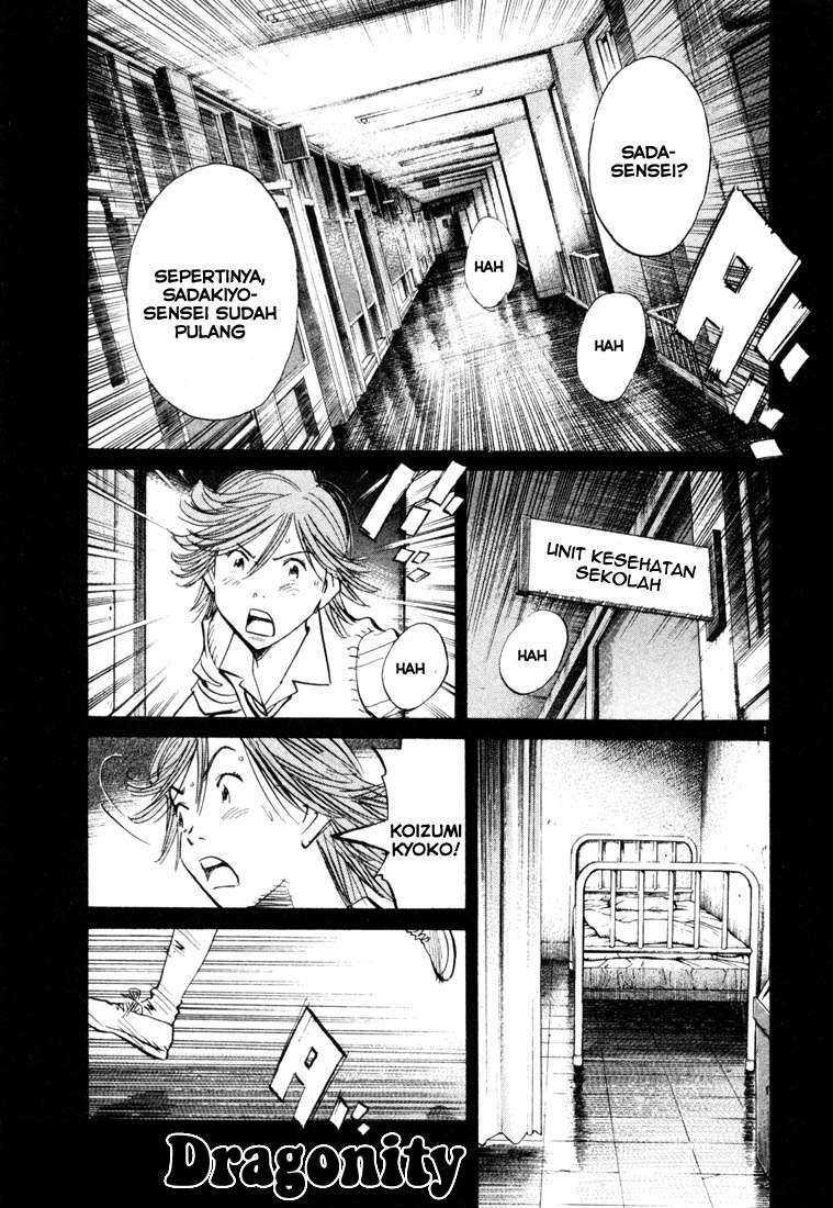 20th Century Boys Chapter 104 - halaman 2