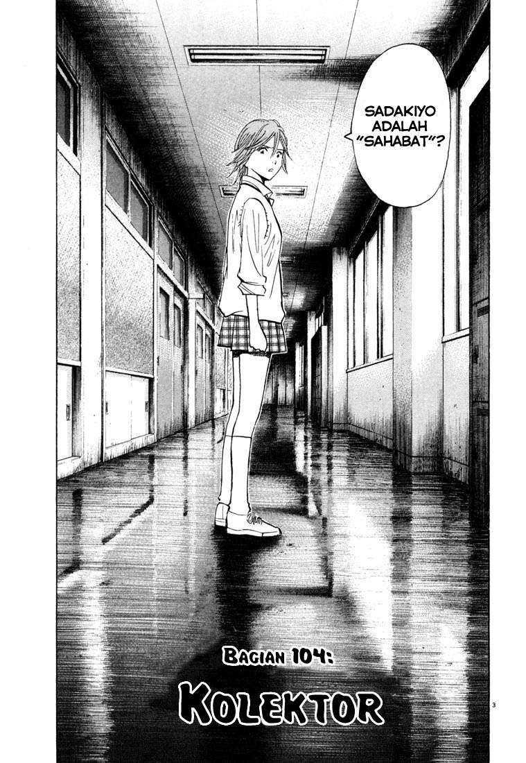 20th Century Boys Chapter 104 - halaman 4