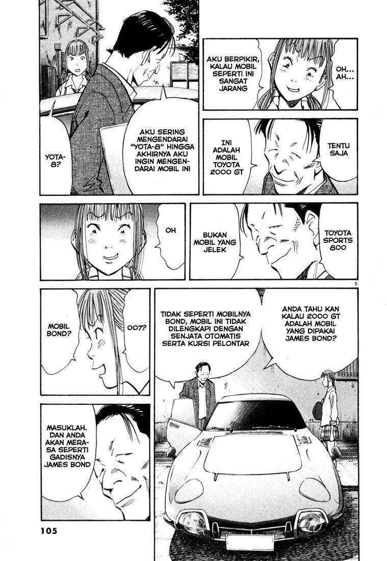 20th Century Boys Chapter 104 - halaman 6