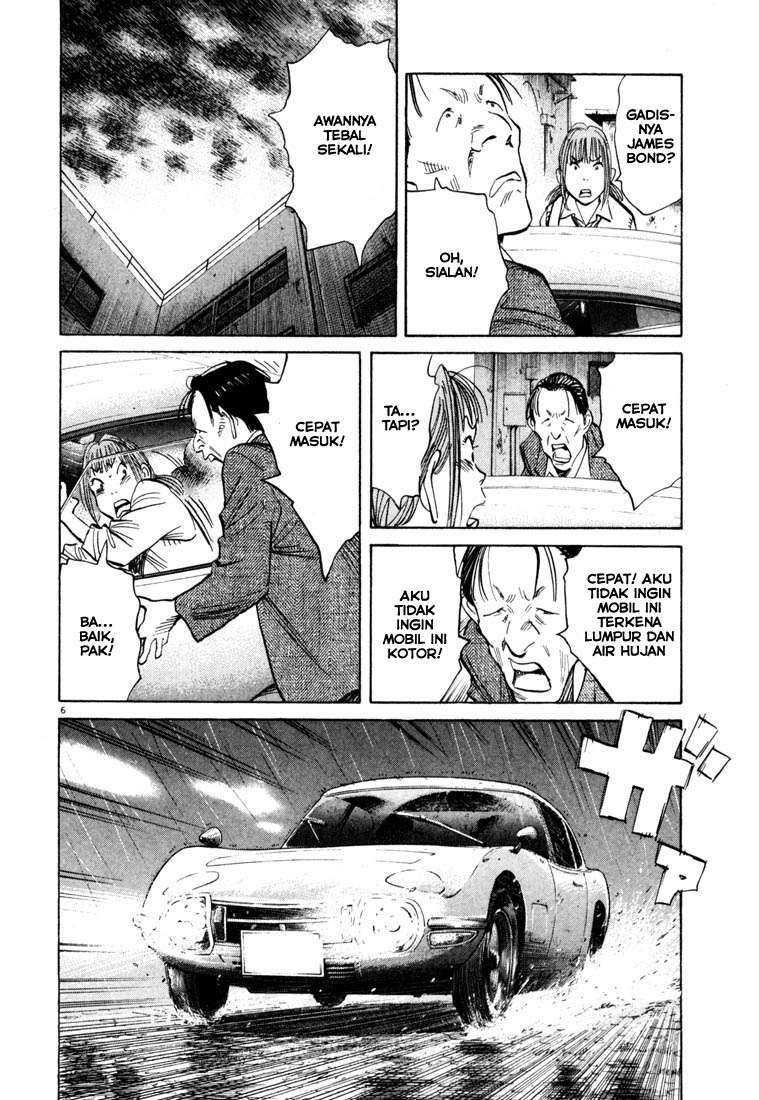 20th Century Boys Chapter 104 - halaman 7