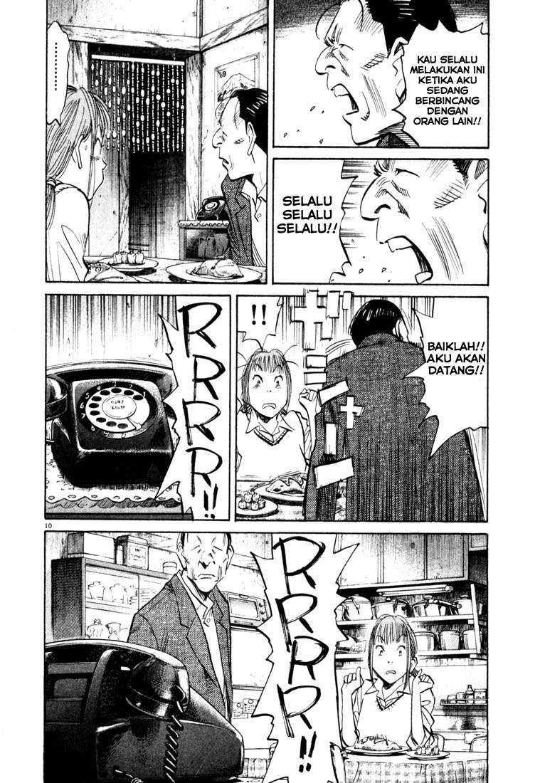 20th Century Boys Chapter 105 - halaman 11