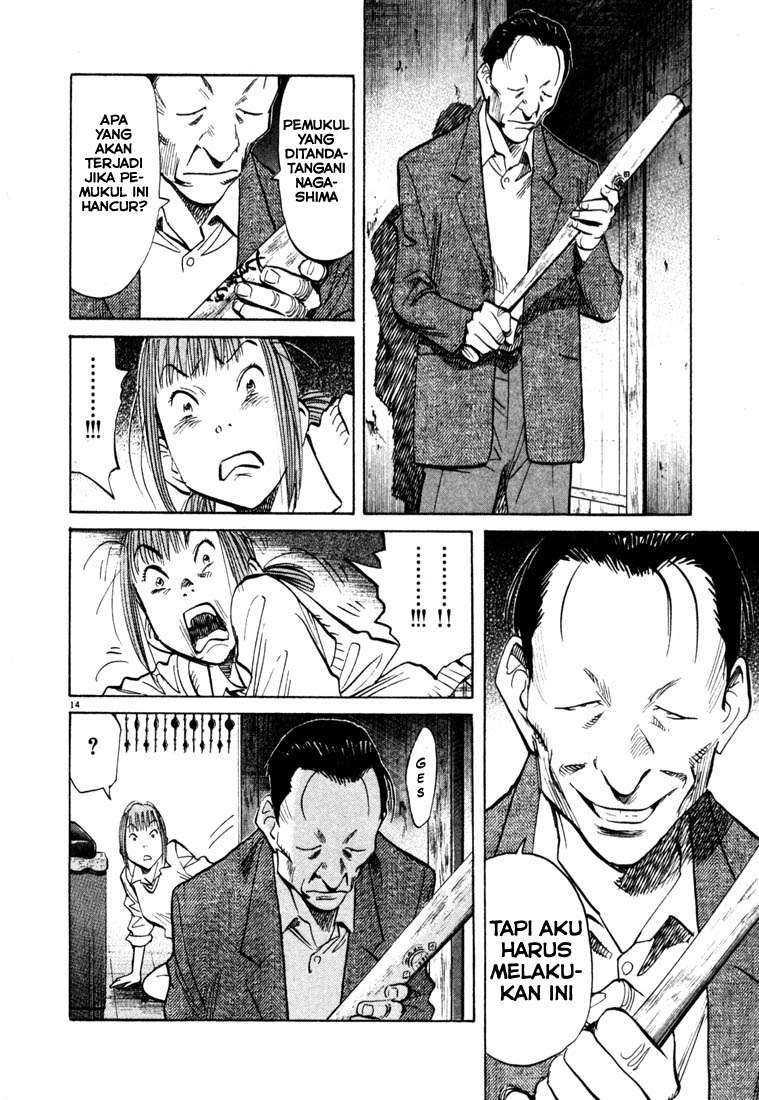 20th Century Boys Chapter 105 - halaman 15