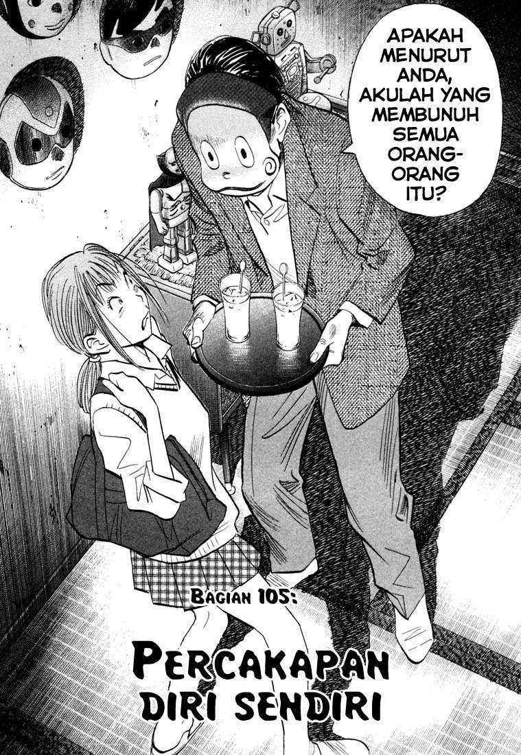 20th Century Boys Chapter 105 - halaman 3