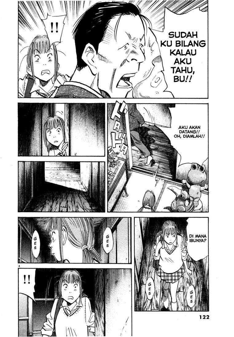 20th Century Boys Chapter 105 - halaman 5
