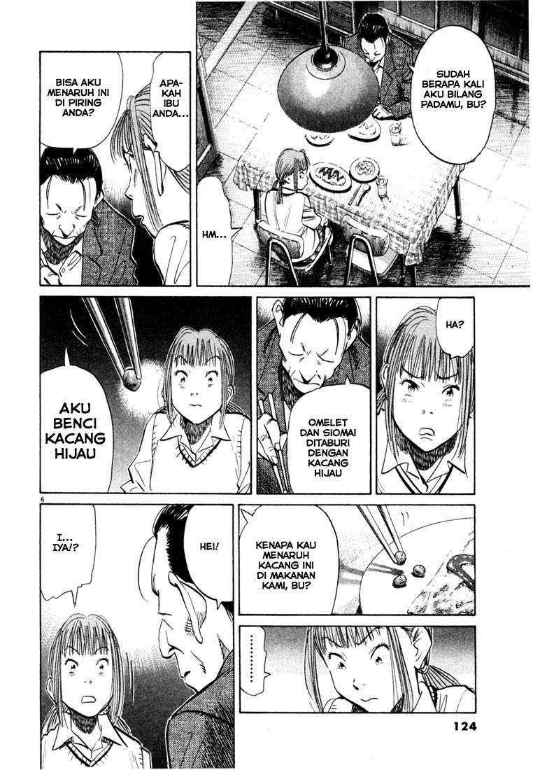 20th Century Boys Chapter 105 - halaman 7
