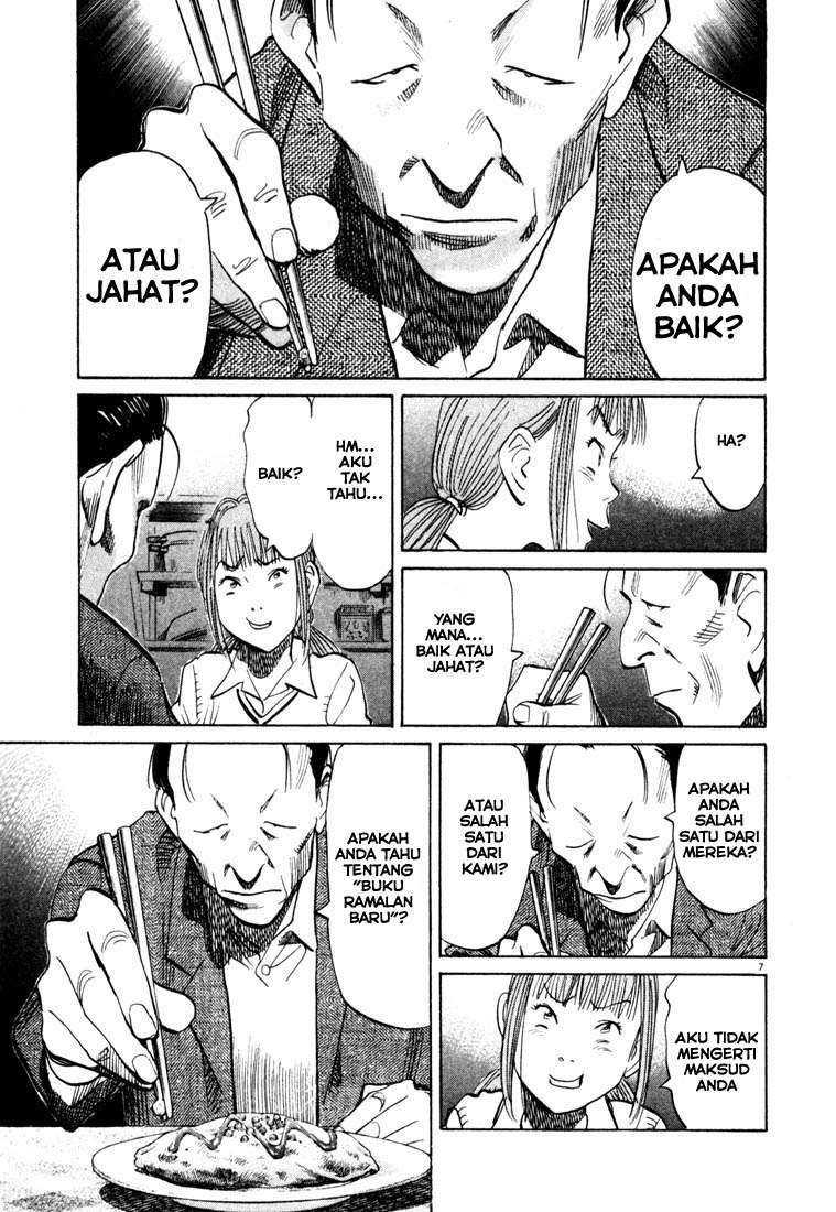 20th Century Boys Chapter 105 - halaman 8