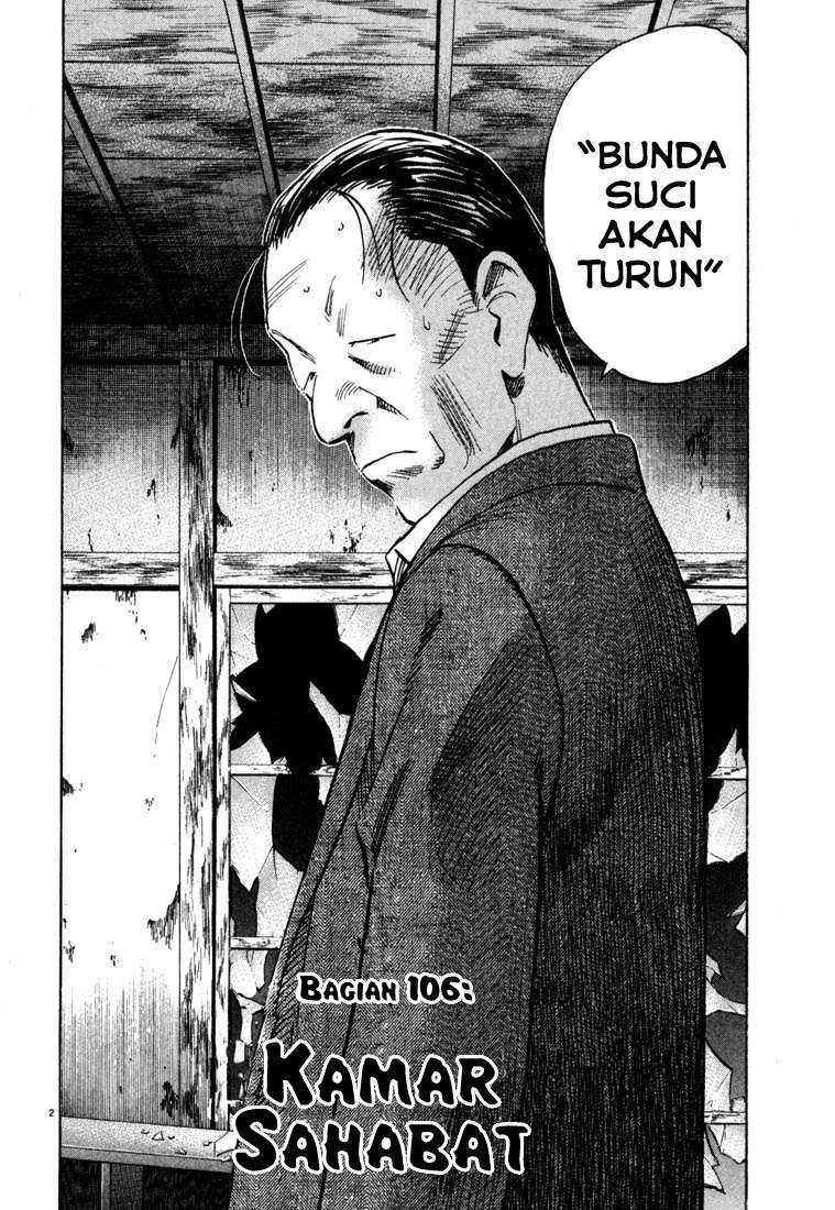 20th Century Boys Chapter 106 - halaman 3