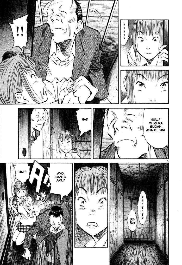20th Century Boys Chapter 106 - halaman 6