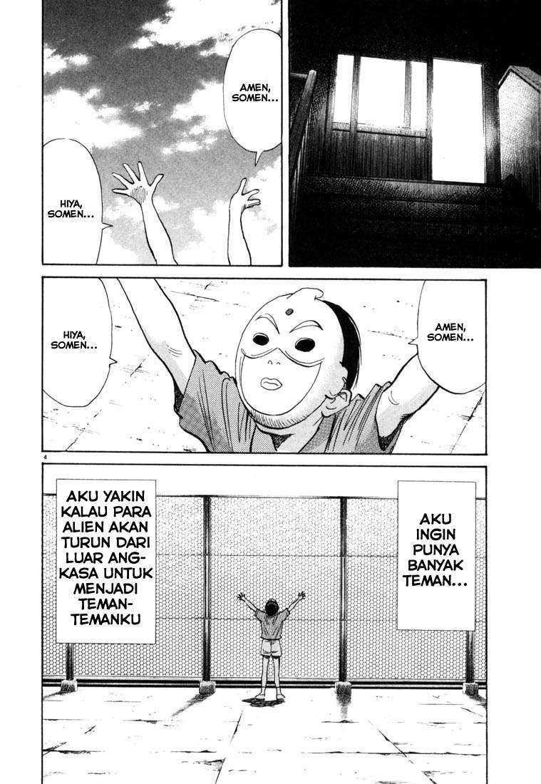 20th Century Boys Chapter 107 - halaman 5