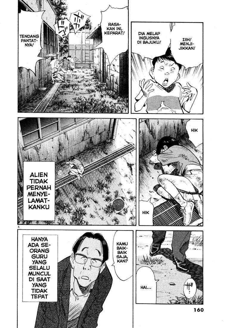 20th Century Boys Chapter 107 - halaman 7