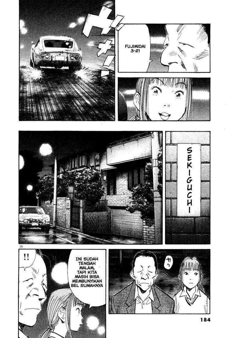 20th Century Boys Chapter 108 - halaman 11