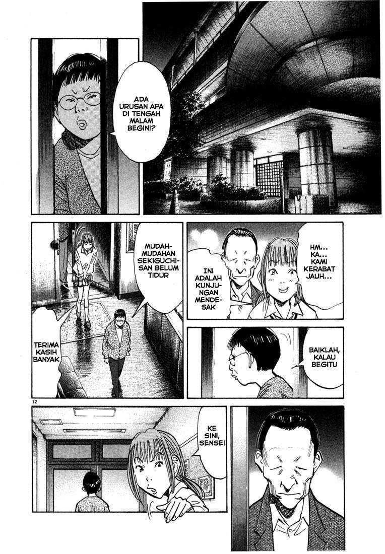 20th Century Boys Chapter 108 - halaman 13