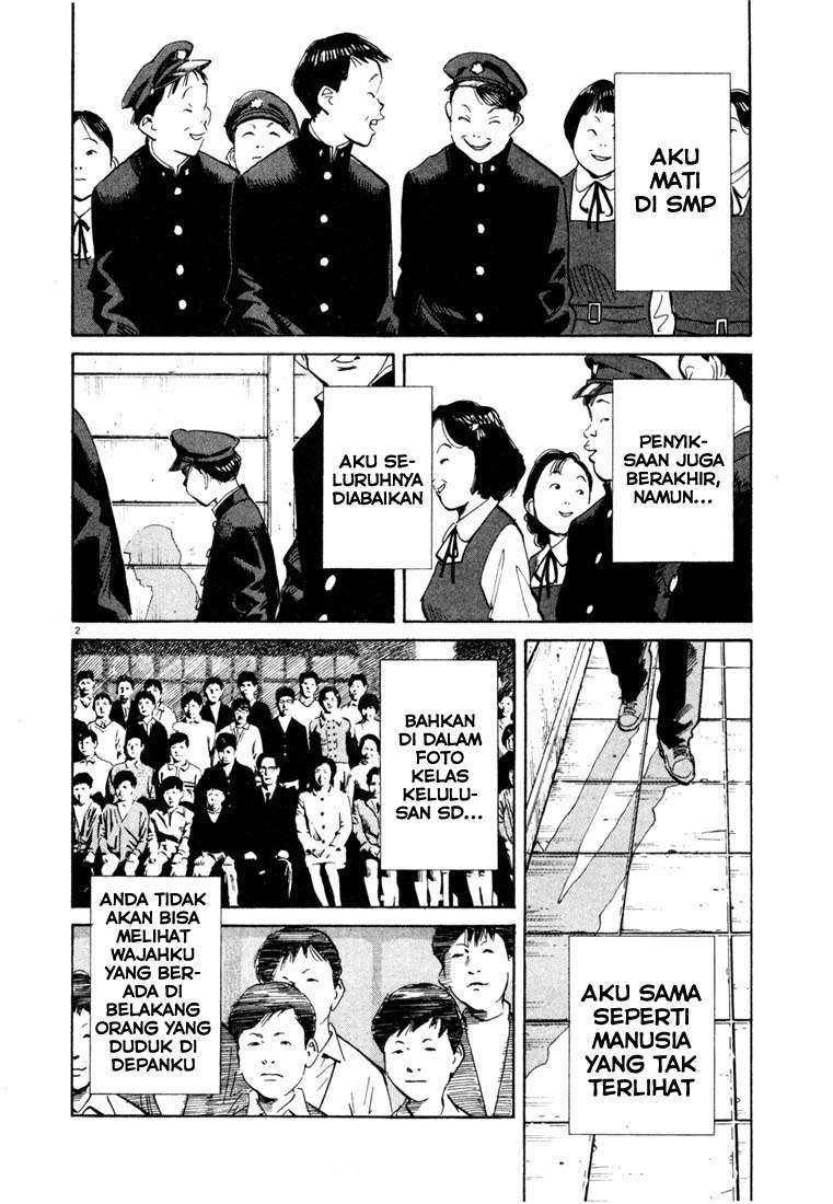 20th Century Boys Chapter 108 - halaman 3