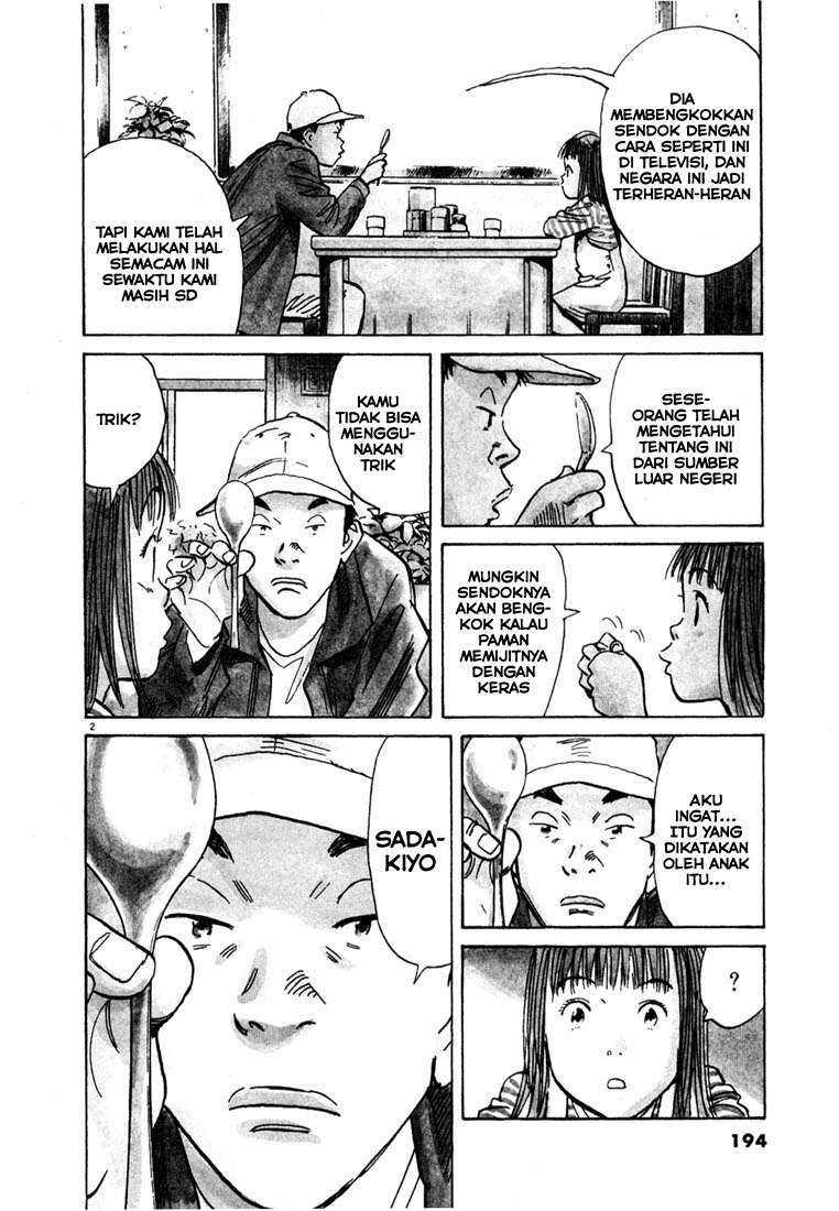 20th Century Boys Chapter 109 - halaman 3