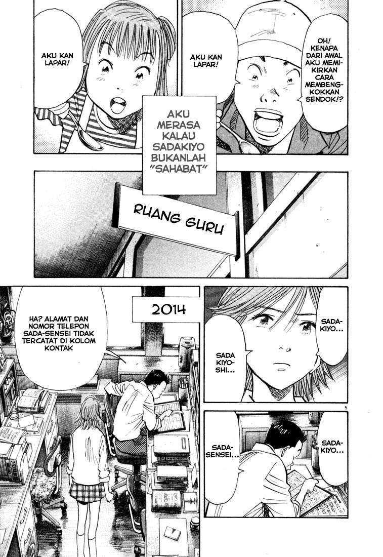 20th Century Boys Chapter 109 - halaman 6