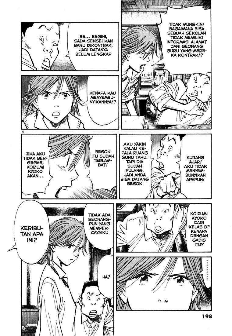 20th Century Boys Chapter 109 - halaman 7