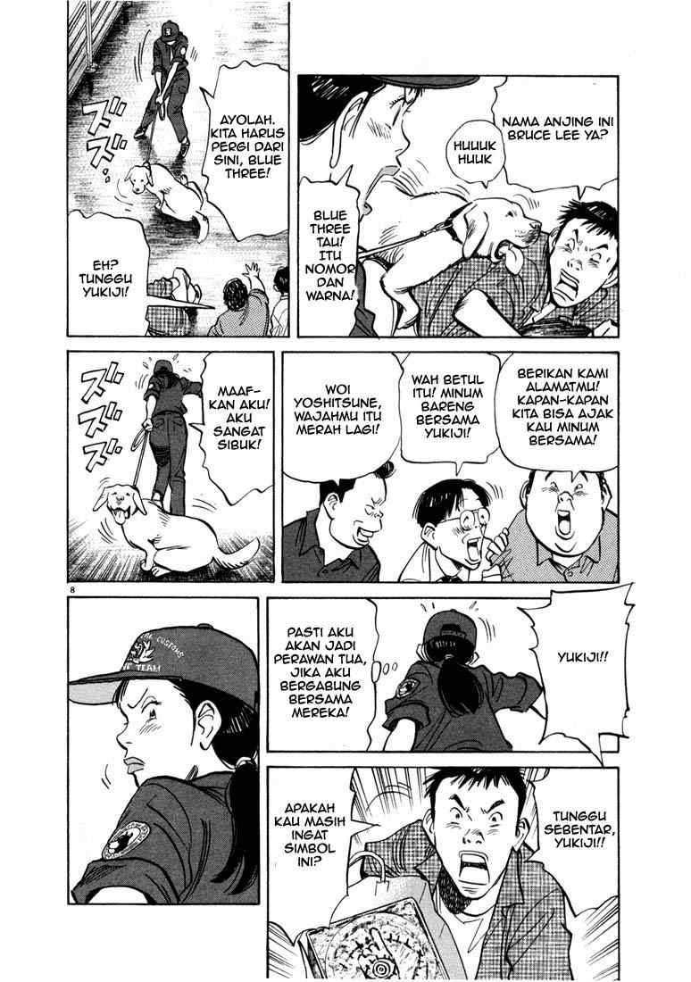 20th Century Boys Chapter 11 - halaman 13