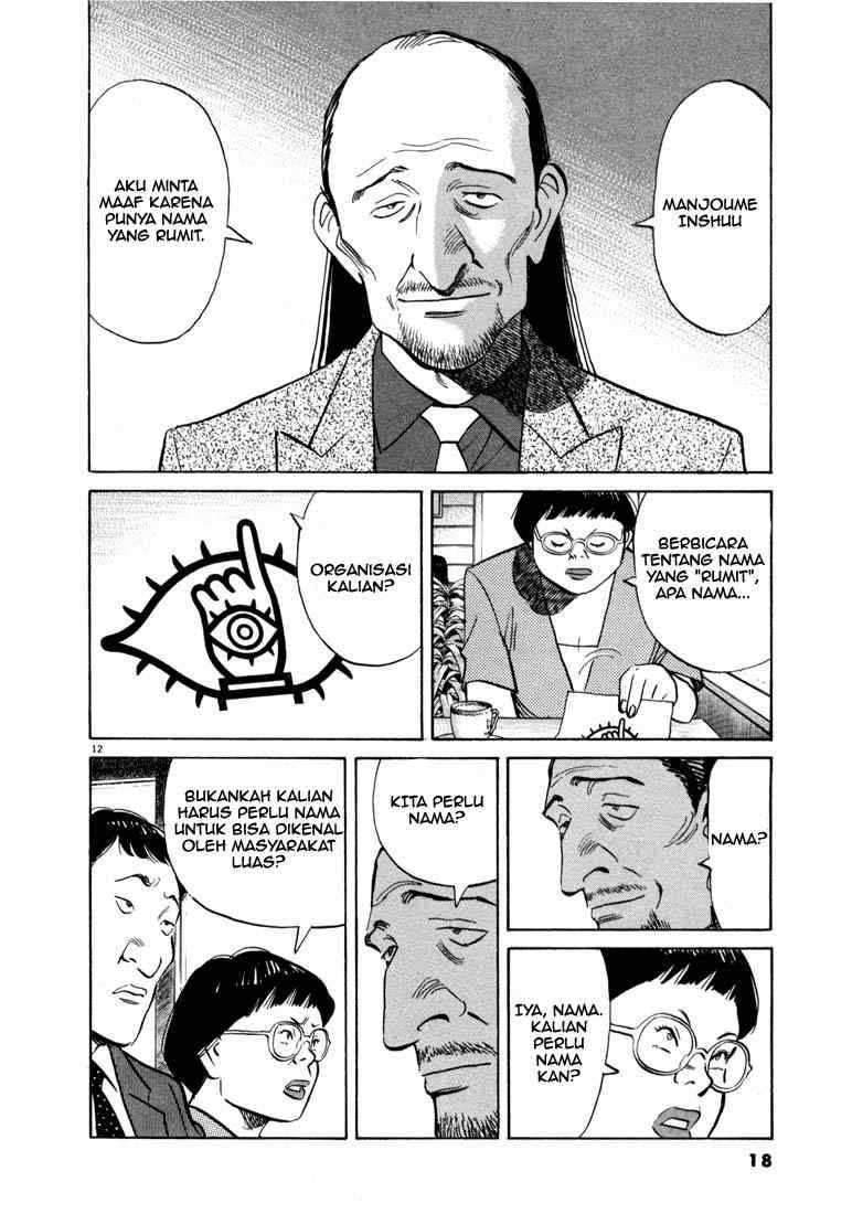 20th Century Boys Chapter 11 - halaman 17