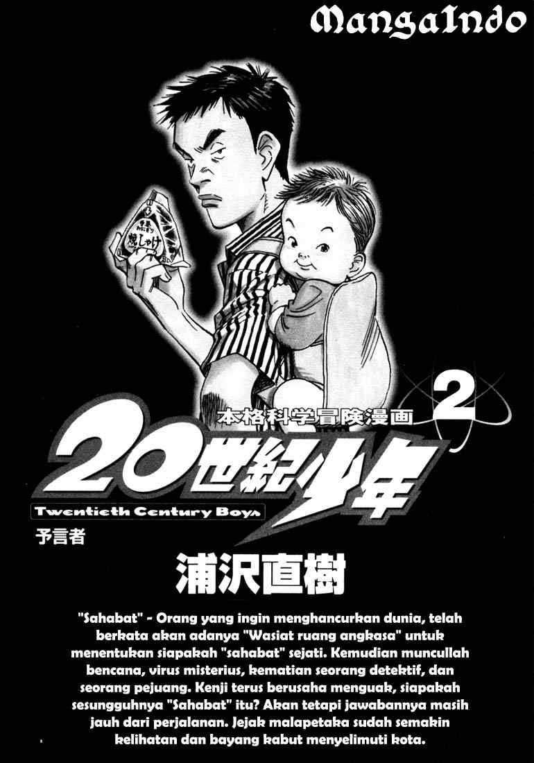 20th Century Boys Chapter 11 - halaman 4