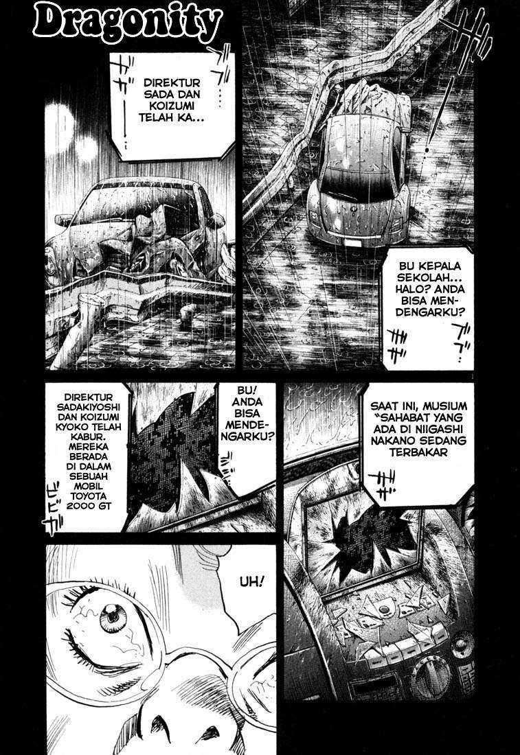 20th Century Boys Chapter 110 - halaman 2