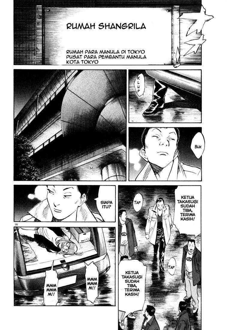 20th Century Boys Chapter 112 - halaman 17