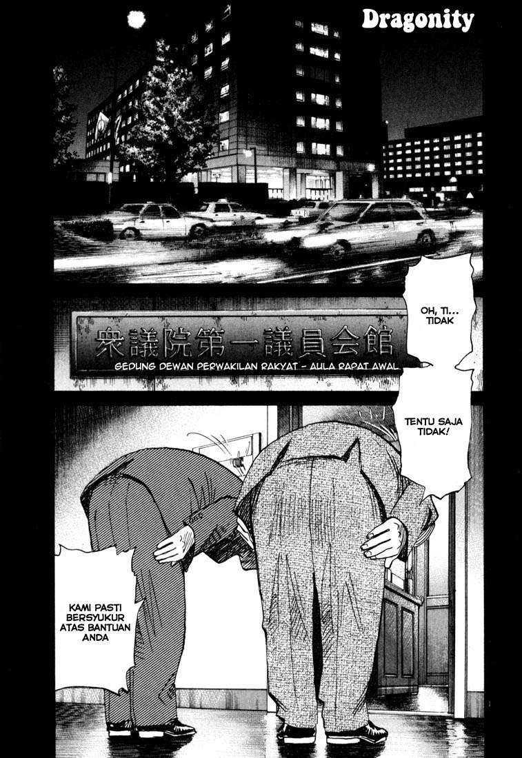20th Century Boys Chapter 112 - halaman 2