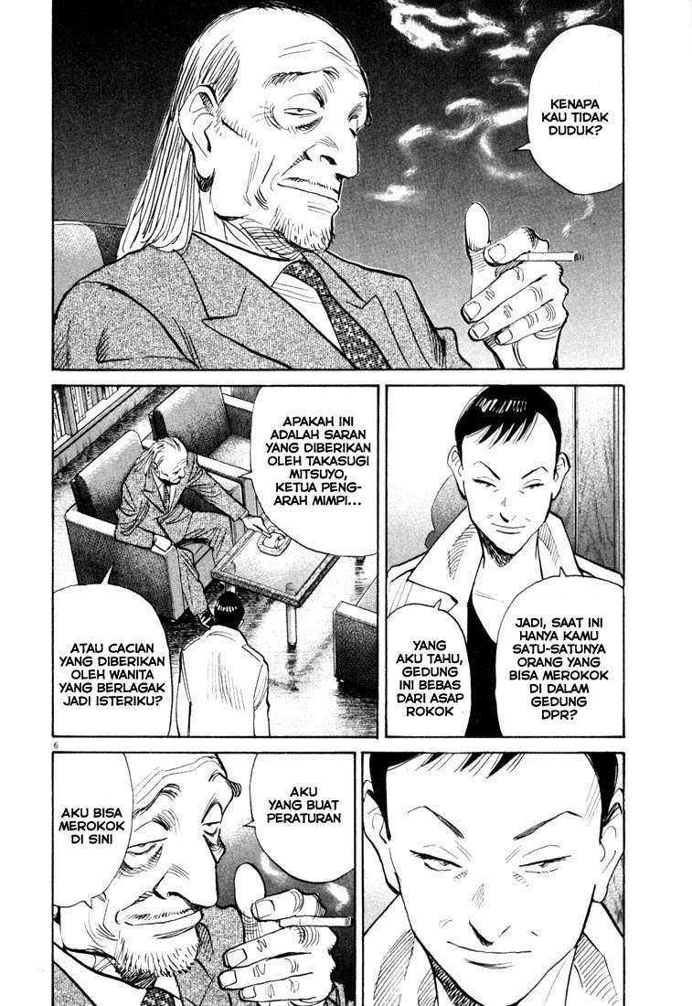 20th Century Boys Chapter 112 - halaman 7