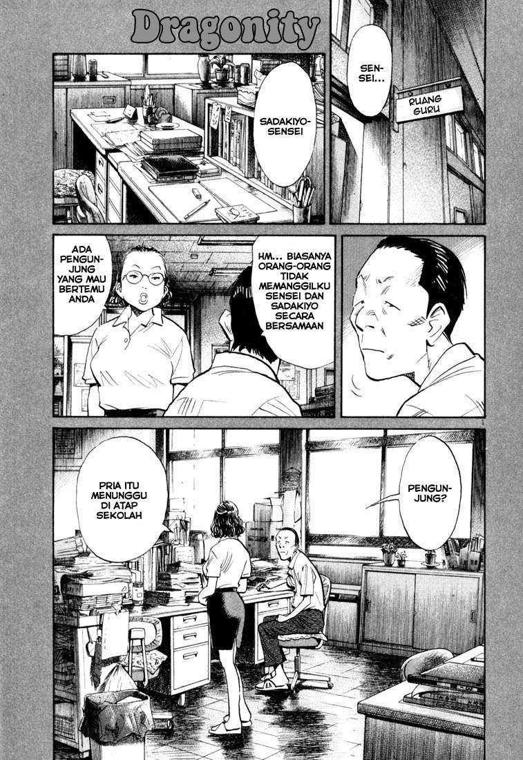 20th Century Boys Chapter 113 - halaman 2
