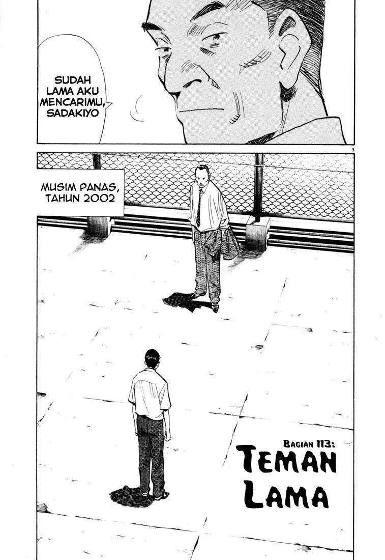 20th Century Boys Chapter 113 - halaman 4