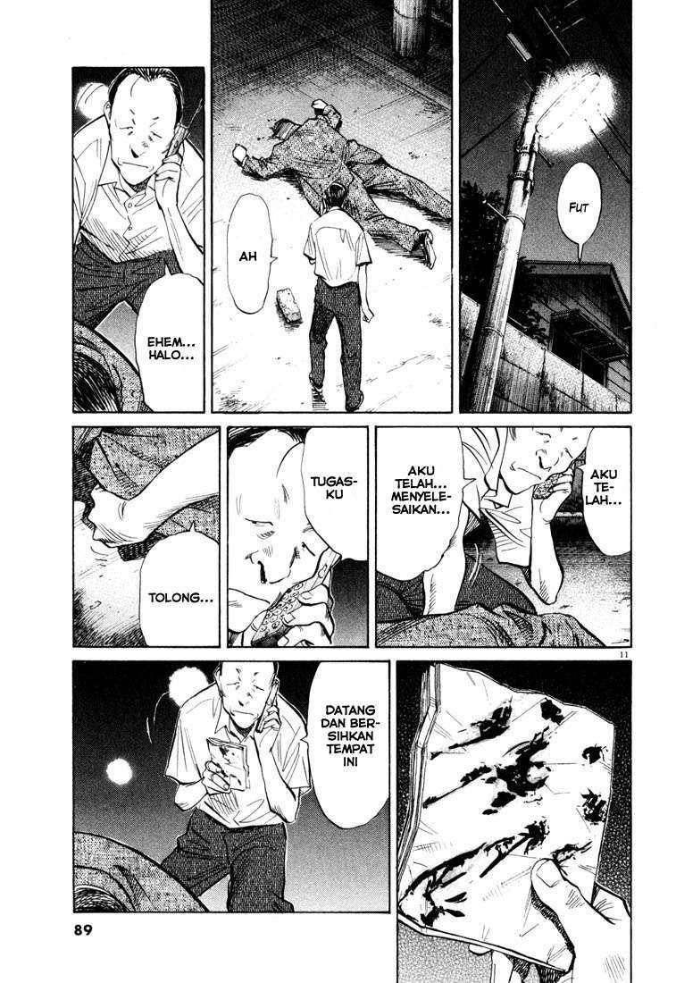 20th Century Boys Chapter 114 - halaman 12