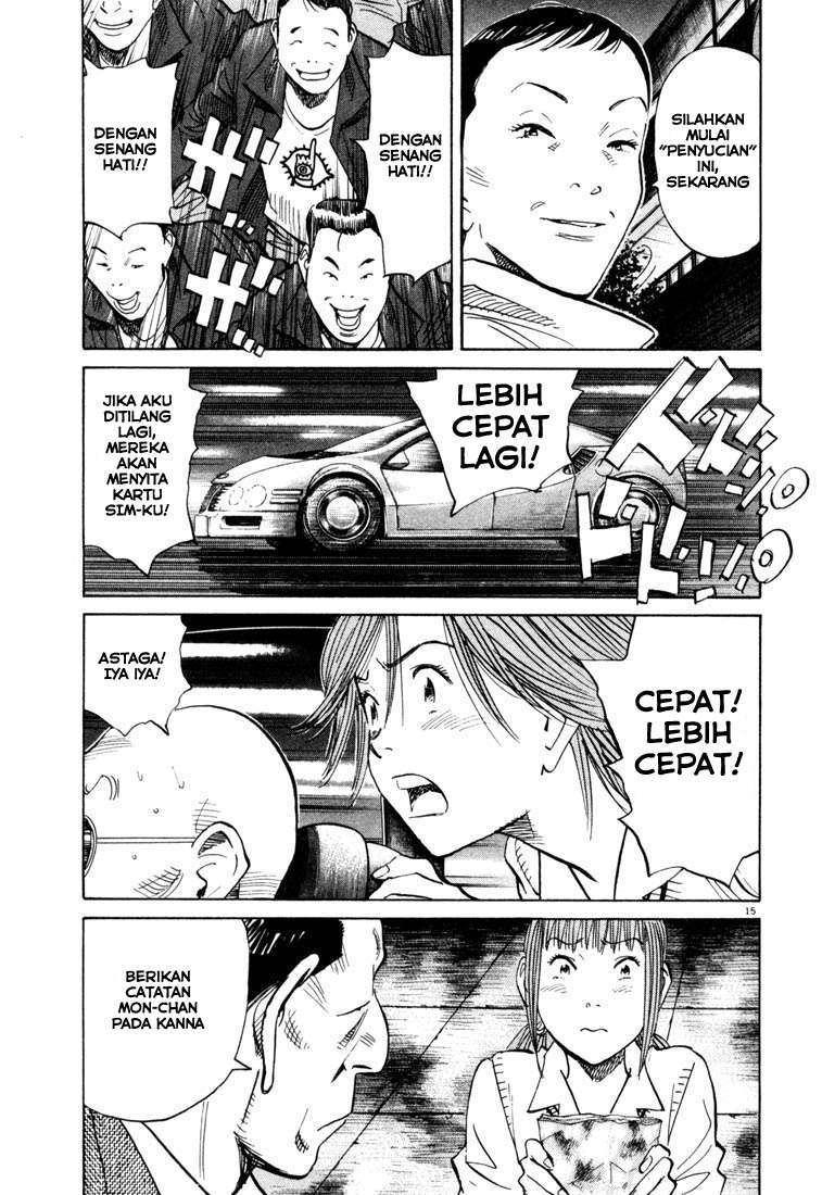 20th Century Boys Chapter 114 - halaman 16