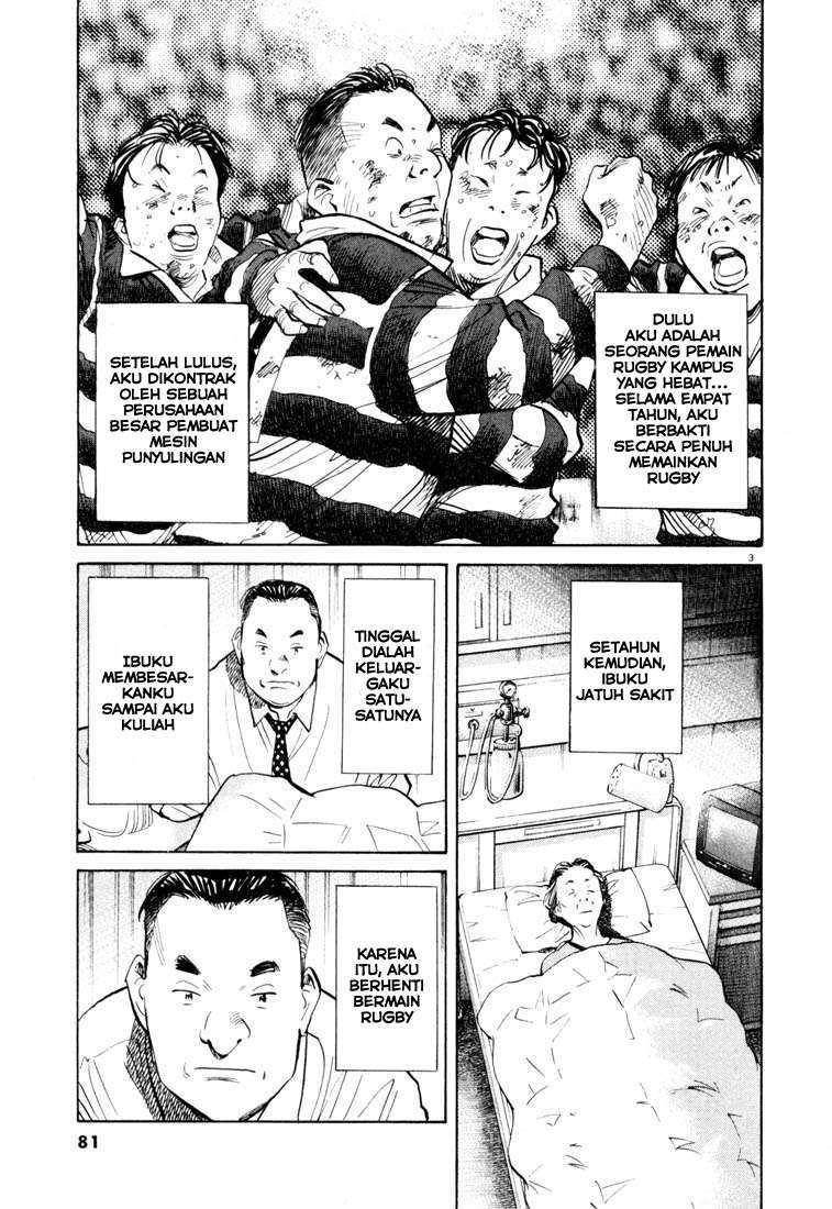 20th Century Boys Chapter 114 - halaman 4