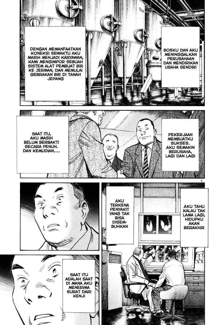 20th Century Boys Chapter 114 - halaman 6