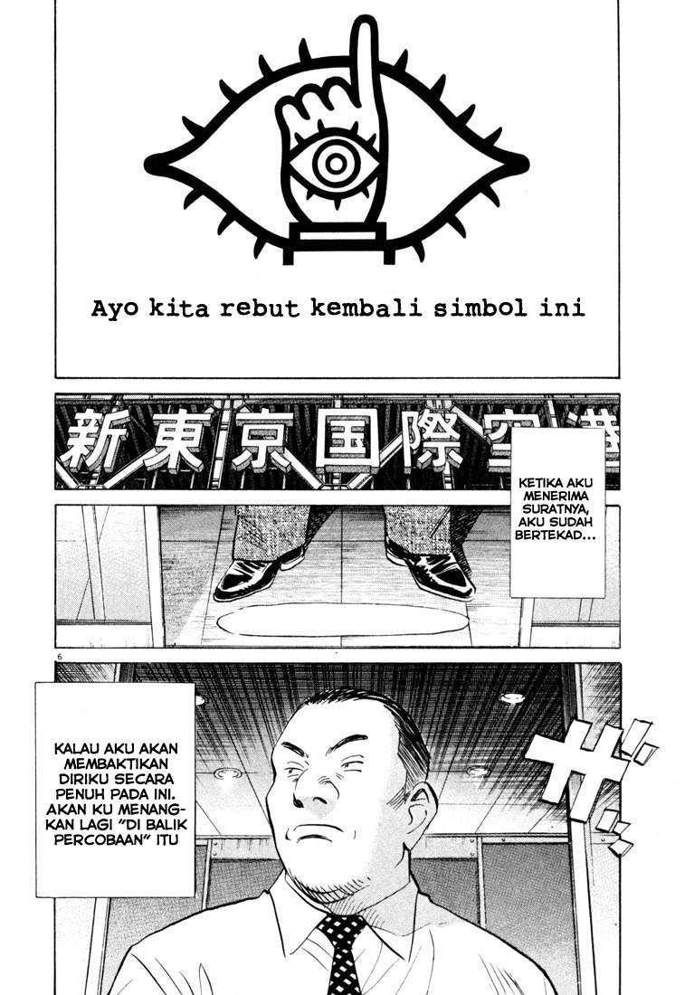 20th Century Boys Chapter 114 - halaman 7