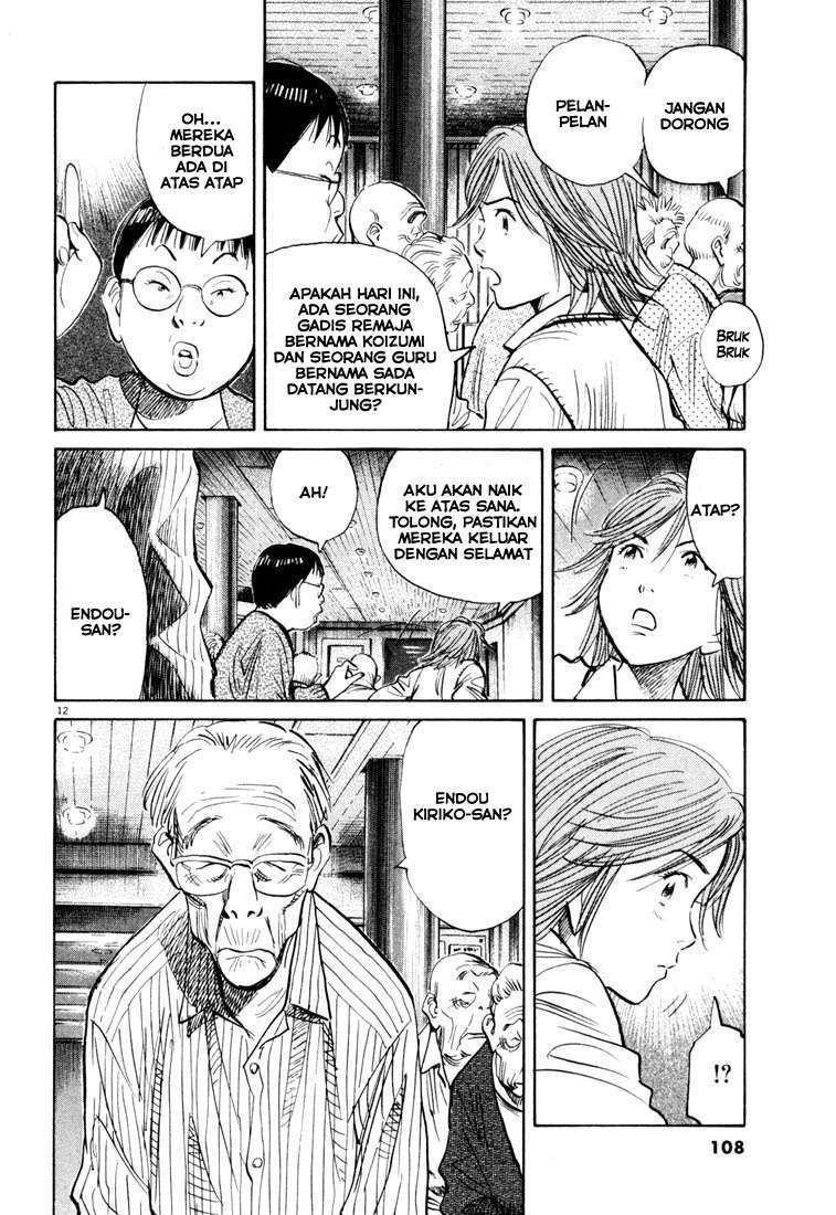 20th Century Boys Chapter 115 - halaman 13