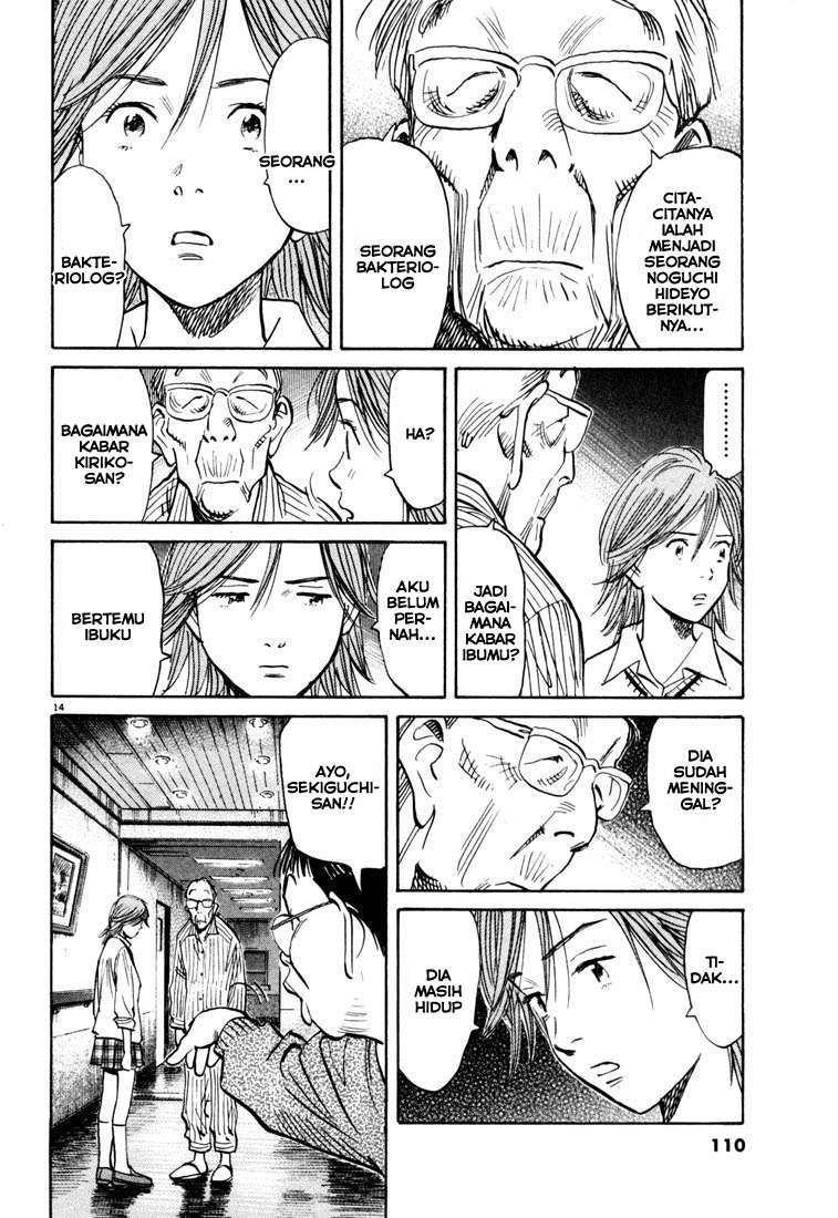 20th Century Boys Chapter 115 - halaman 15