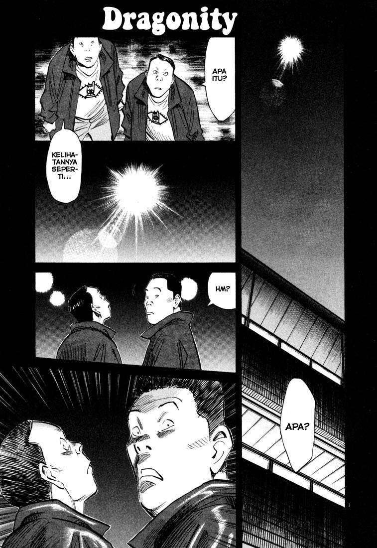 20th Century Boys Chapter 115 - halaman 2