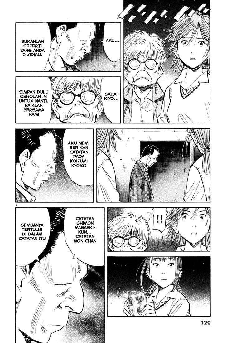 20th Century Boys Chapter 116 - halaman 7