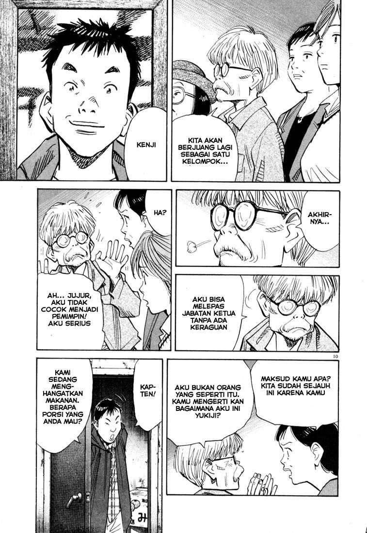 20th Century Boys Chapter 117 - halaman 11