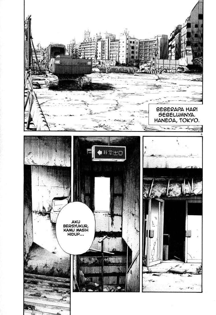 20th Century Boys Chapter 117 - halaman 7