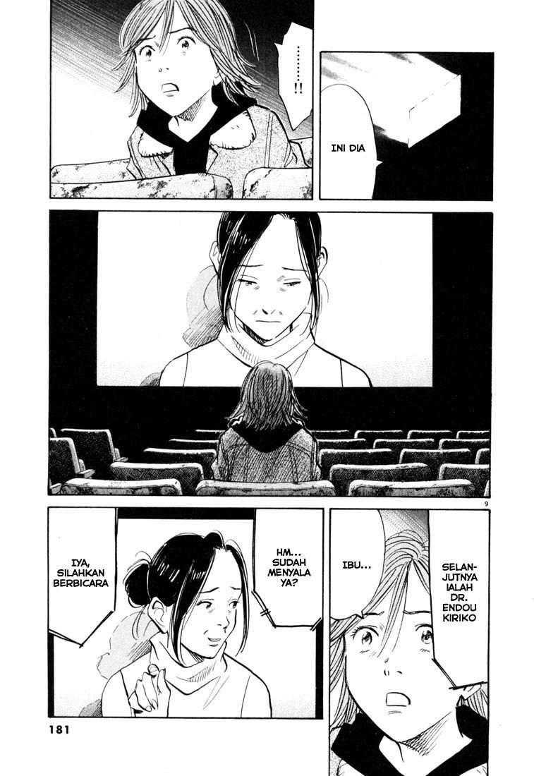 20th Century Boys Chapter 119 - halaman 10