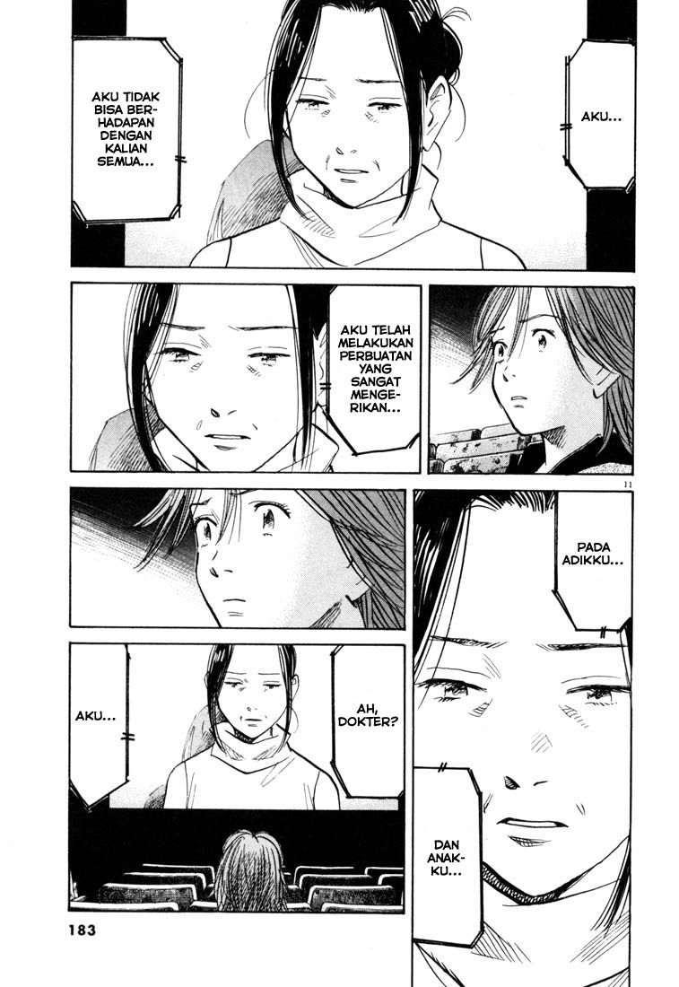 20th Century Boys Chapter 119 - halaman 12