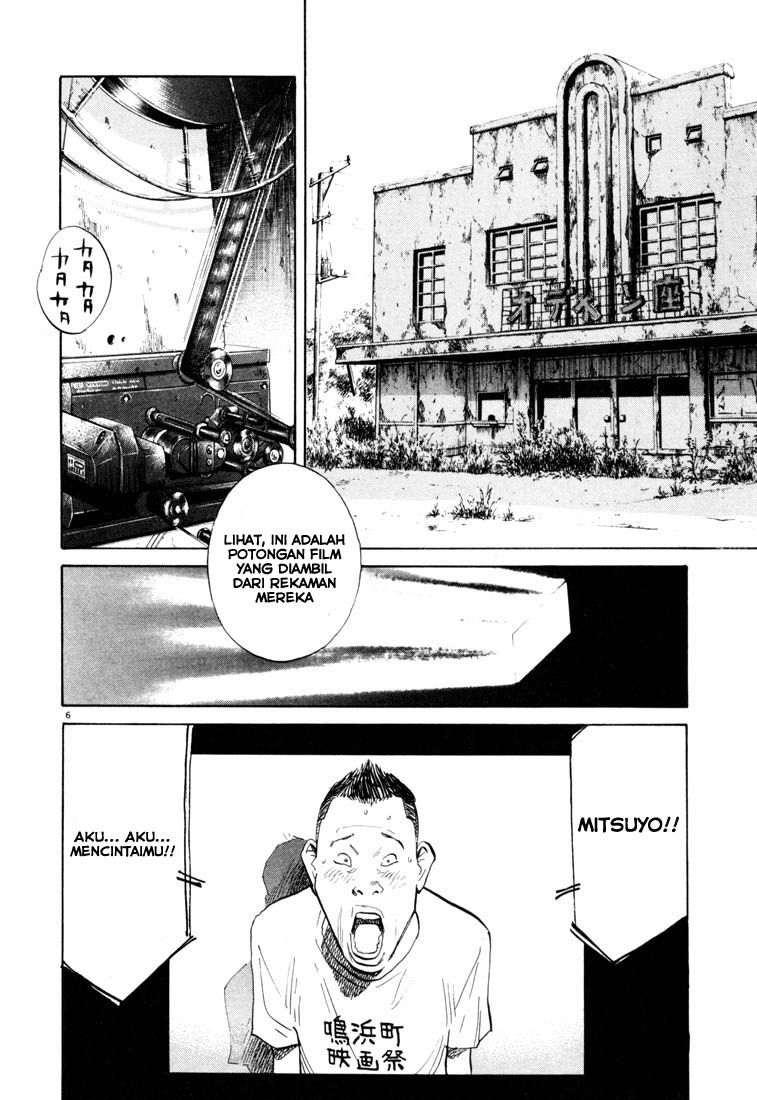20th Century Boys Chapter 119 - halaman 7