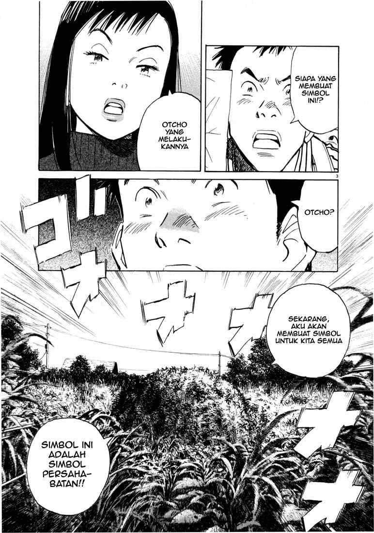 20th Century Boys Chapter 12 - halaman 4