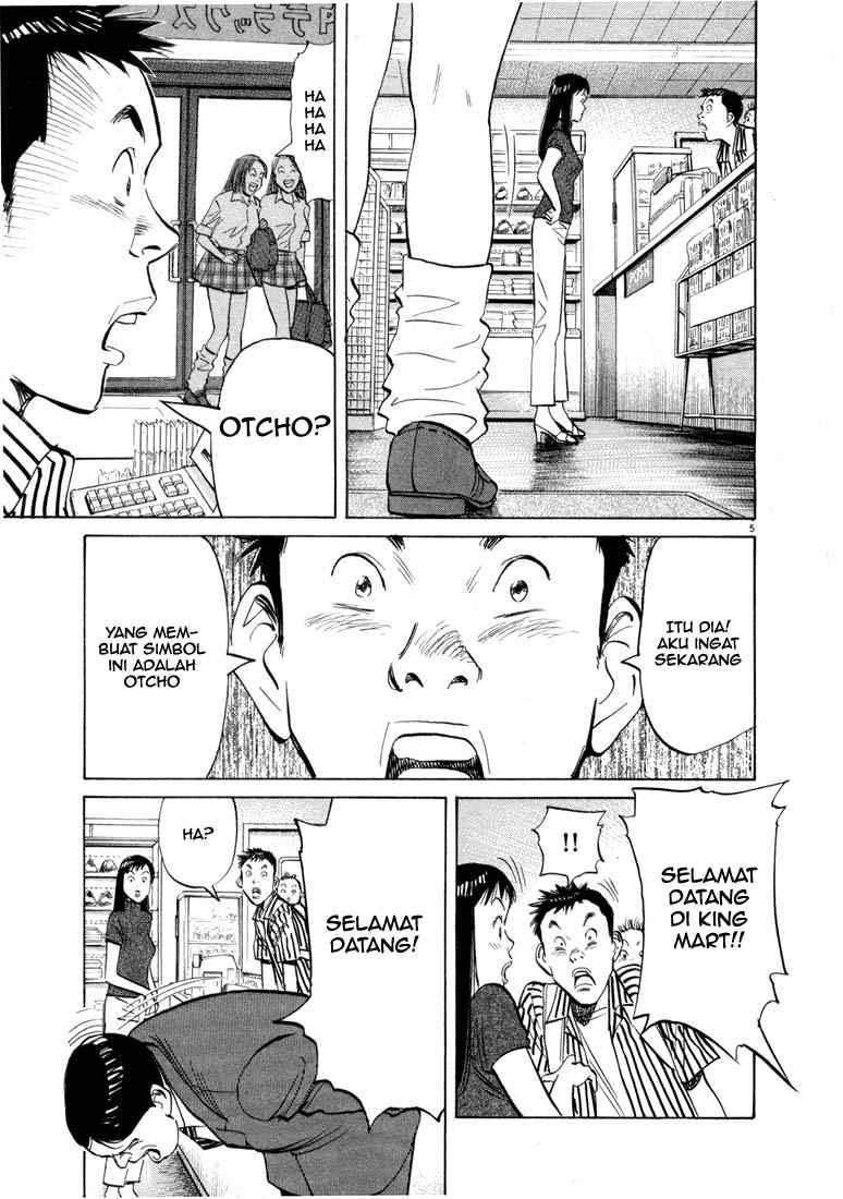 20th Century Boys Chapter 12 - halaman 6