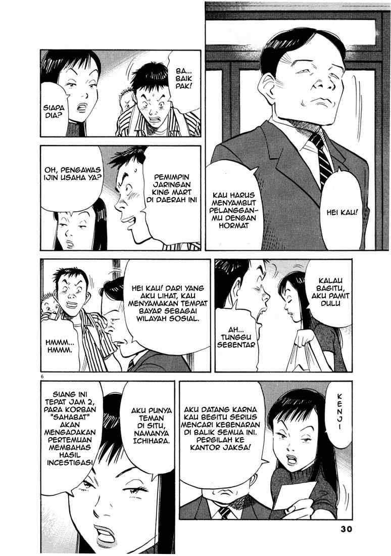 20th Century Boys Chapter 12 - halaman 7