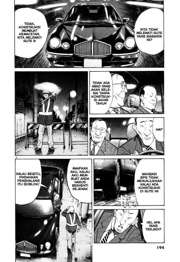 20th Century Boys Chapter 120 - halaman 5