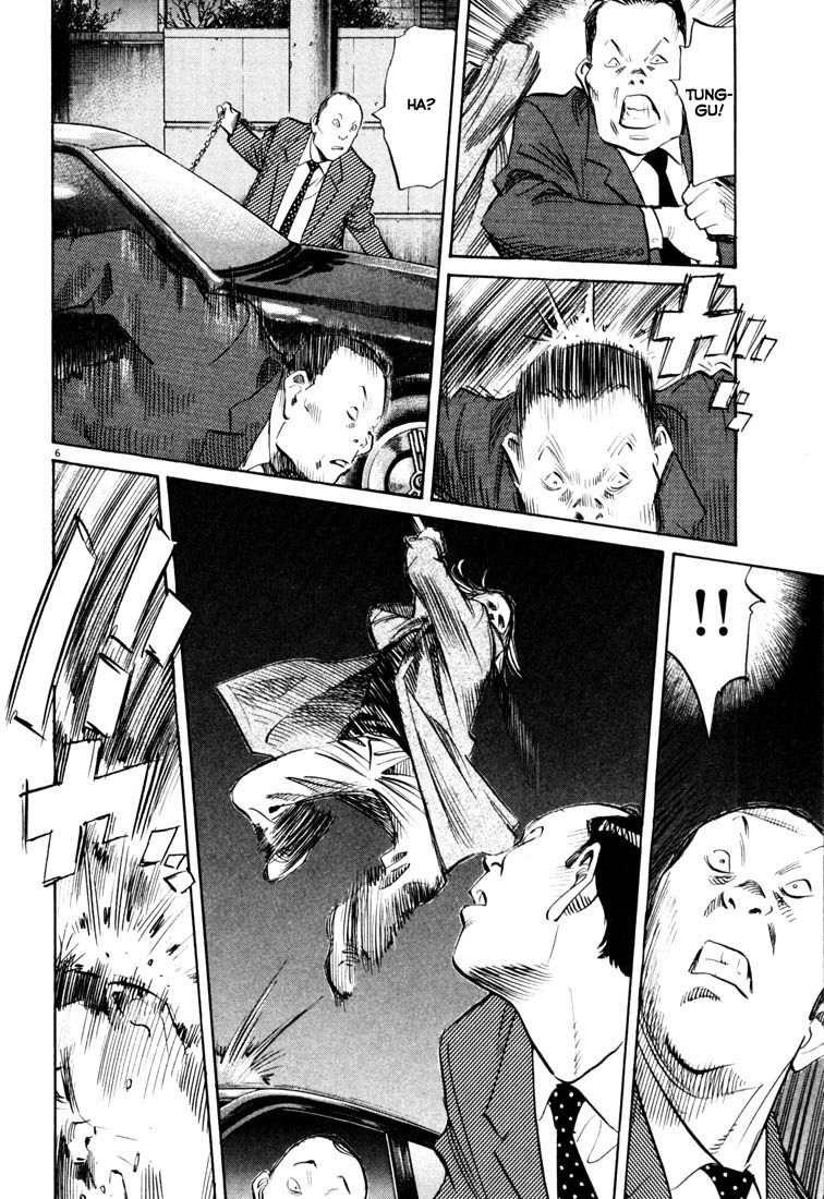 20th Century Boys Chapter 120 - halaman 7