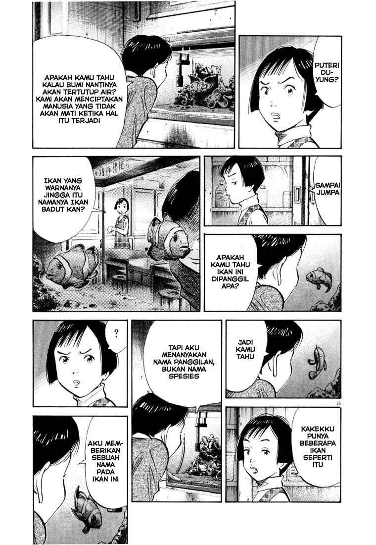 20th Century Boys Chapter 121 - halaman 17