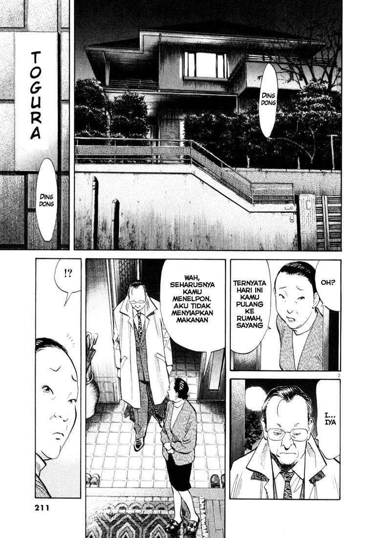 20th Century Boys Chapter 121 - halaman 3